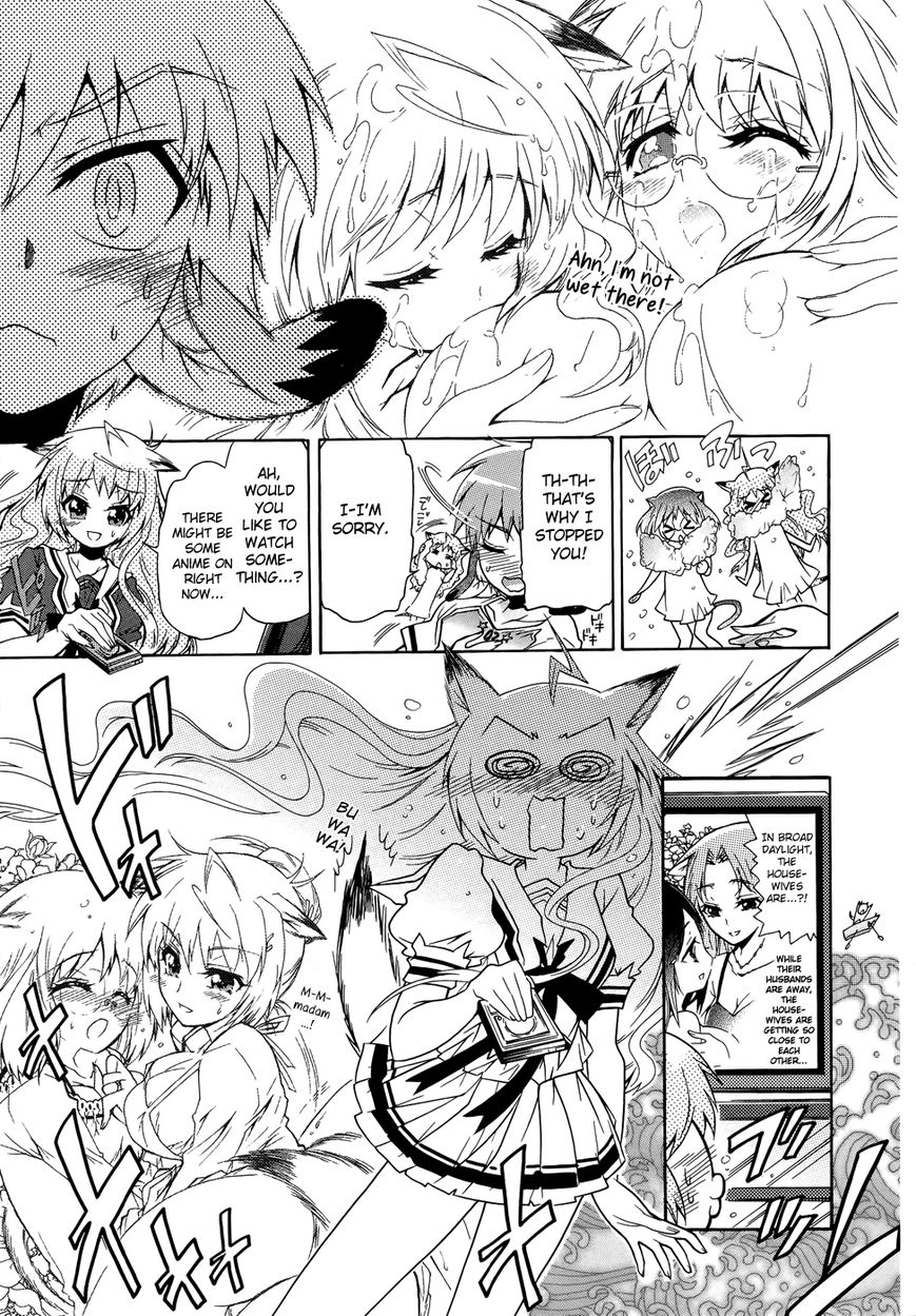 Okasu Bekarazu!! Junketsu Tokku! Chapter 9 page 12 - Chapter 9 : Age Full of Delisions