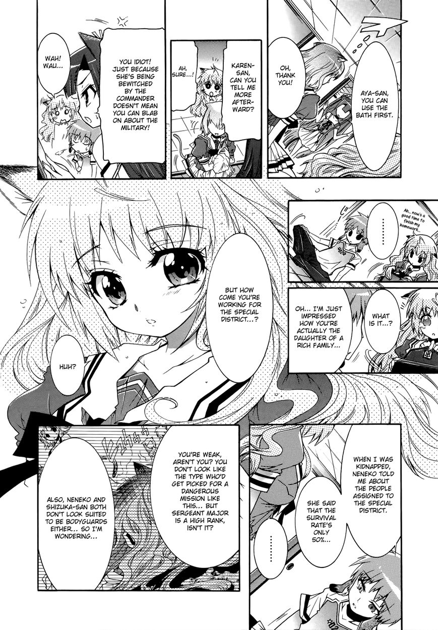 Okasu Bekarazu!! Junketsu Tokku! Chapter 9 page 17 - Chapter 9 : Age Full of Delisions