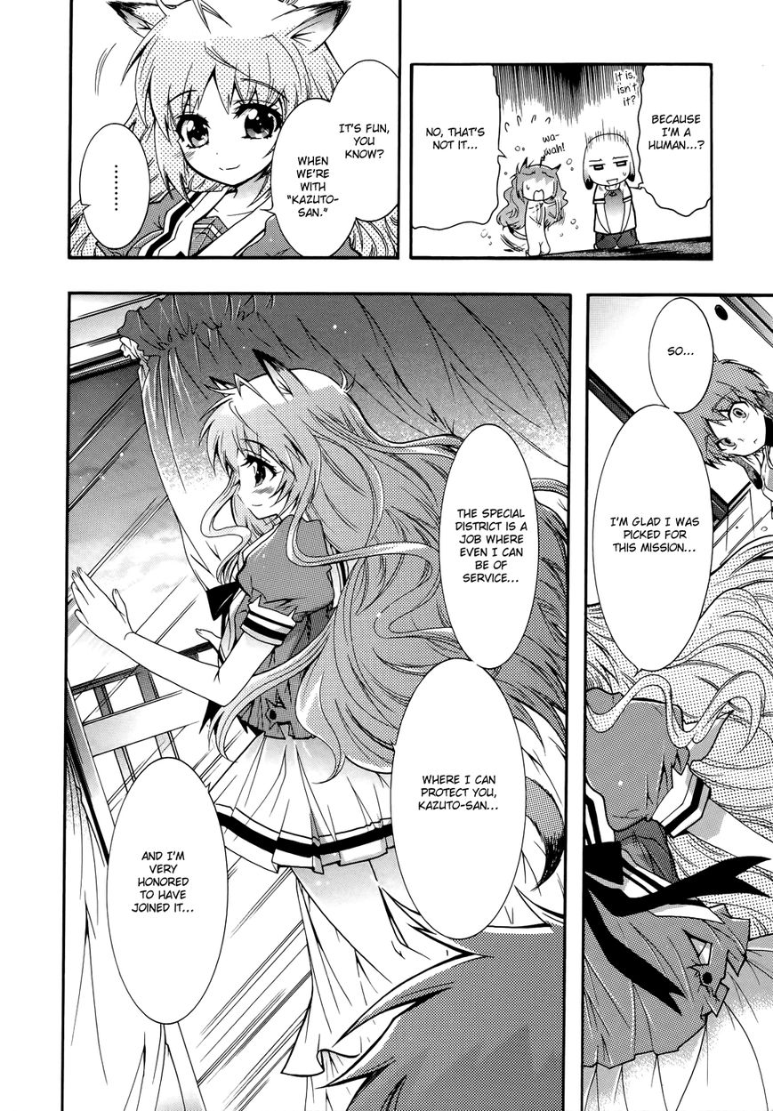 Okasu Bekarazu!! Junketsu Tokku! Chapter 9 page 19 - Chapter 9 : Age Full of Delisions