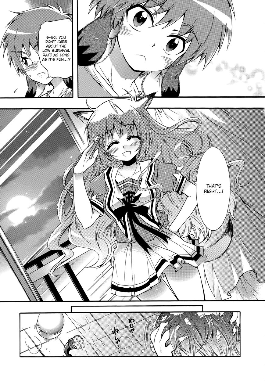 Okasu Bekarazu!! Junketsu Tokku! Chapter 9 page 20 - Chapter 9 : Age Full of Delisions