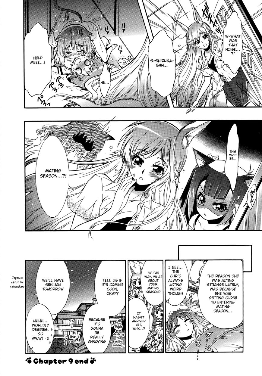Okasu Bekarazu!! Junketsu Tokku! Chapter 9 page 29 - Chapter 9 : Age Full of Delisions