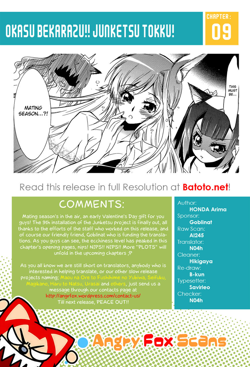 Okasu Bekarazu!! Junketsu Tokku! Chapter 9 page 30 - Chapter 9 : Age Full of Delisions