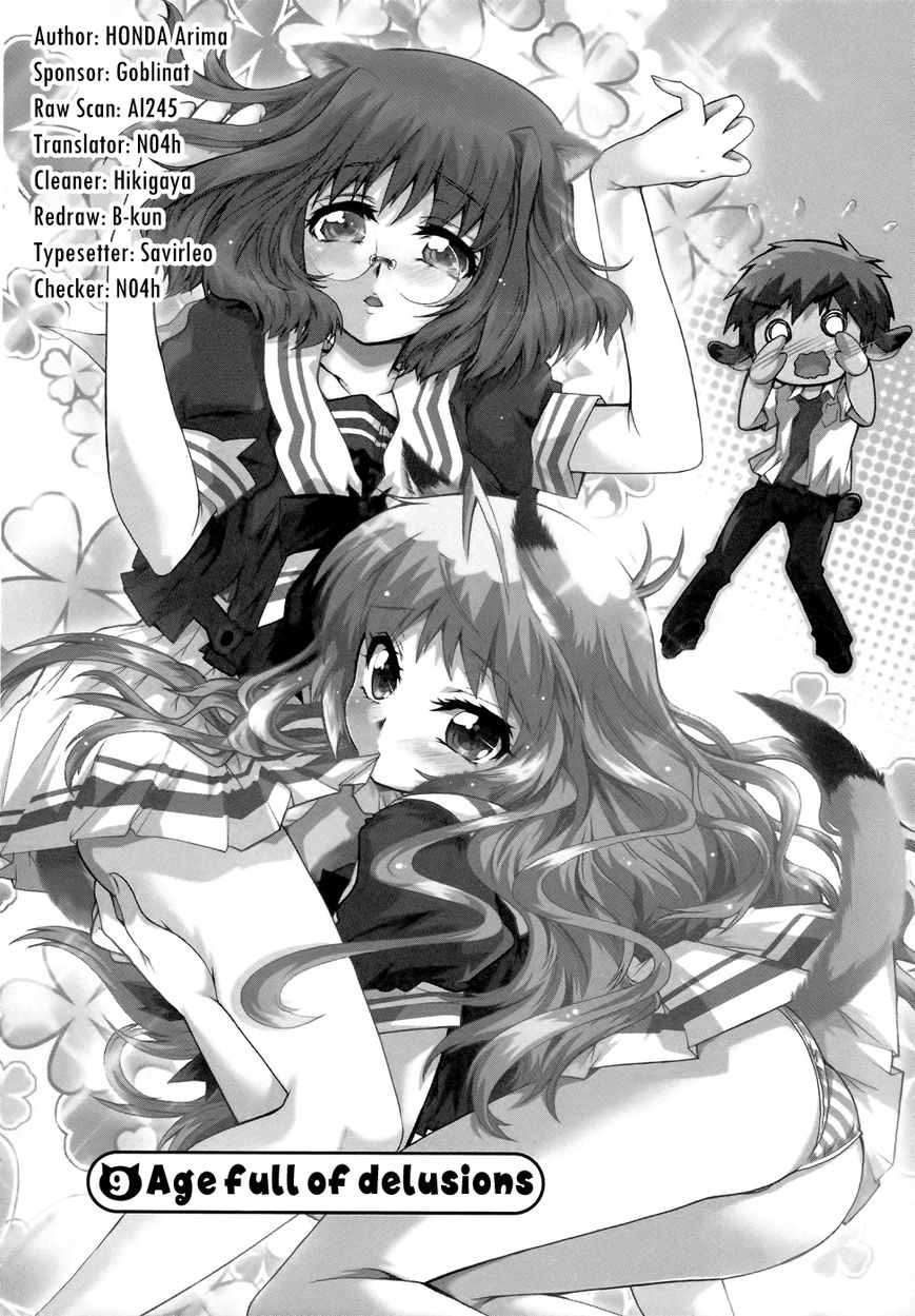 Okasu Bekarazu!! Junketsu Tokku! Chapter 9 page 5 - Chapter 9 : Age Full of Delisions