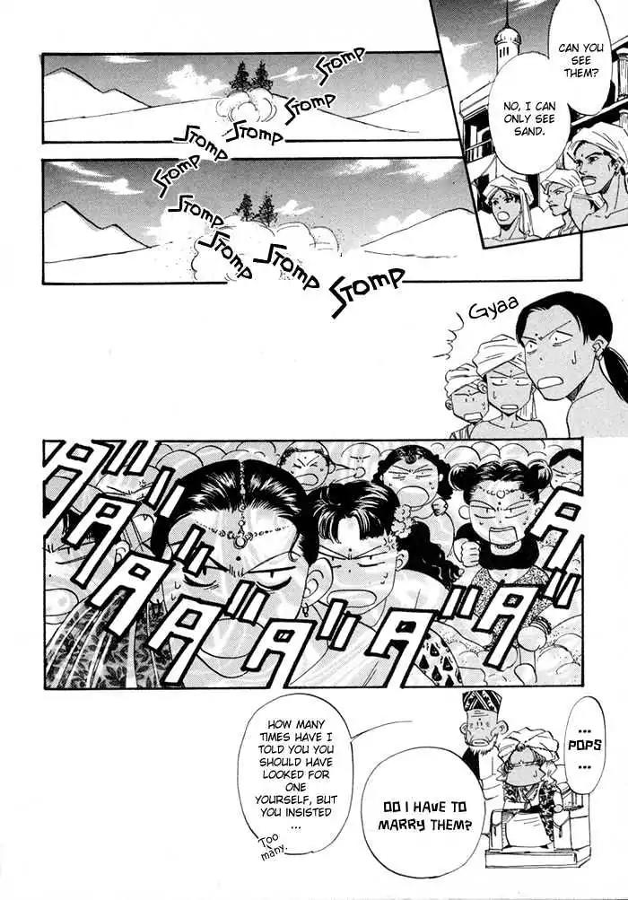 Oki ni Mesu Mama Chapter 1 page 10 - Chapter 1