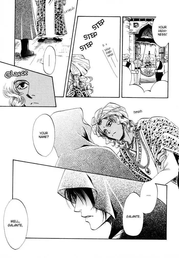 Oki ni Mesu Mama Chapter 1 page 13 - Chapter 1