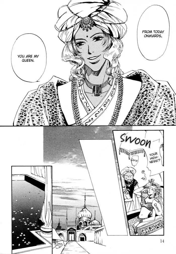 Oki ni Mesu Mama Chapter 1 page 14 - Chapter 1