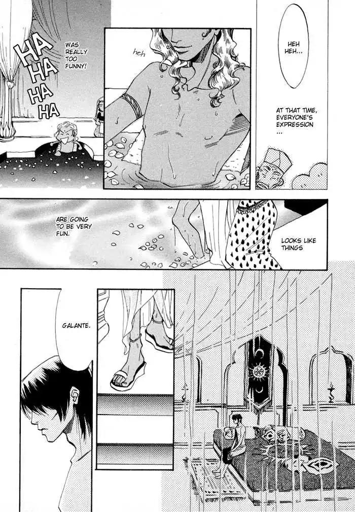 Oki ni Mesu Mama Chapter 1 page 15 - Chapter 1