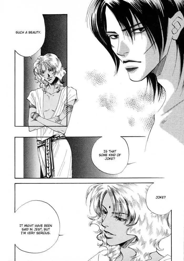 Oki ni Mesu Mama Chapter 1 page 16 - Chapter 1