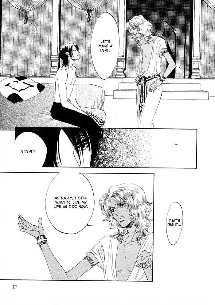 Oki ni Mesu Mama Chapter 1 page 17 - Chapter 1
