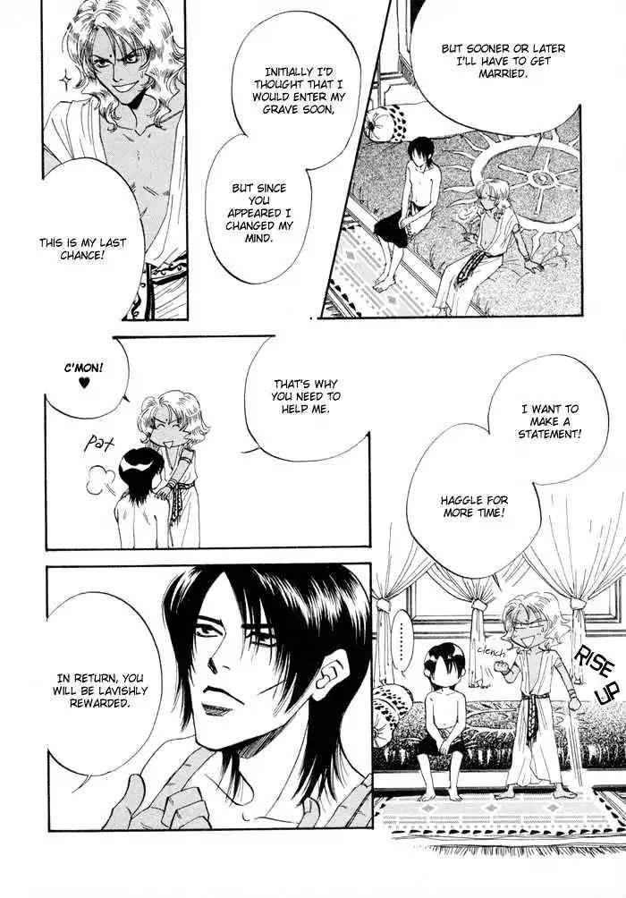 Oki ni Mesu Mama Chapter 1 page 18 - Chapter 1