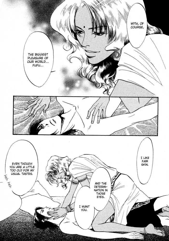 Oki ni Mesu Mama Chapter 1 page 19 - Chapter 1