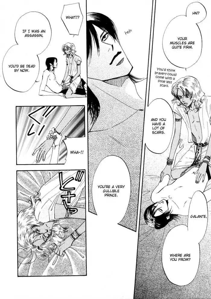 Oki ni Mesu Mama Chapter 1 page 20 - Chapter 1