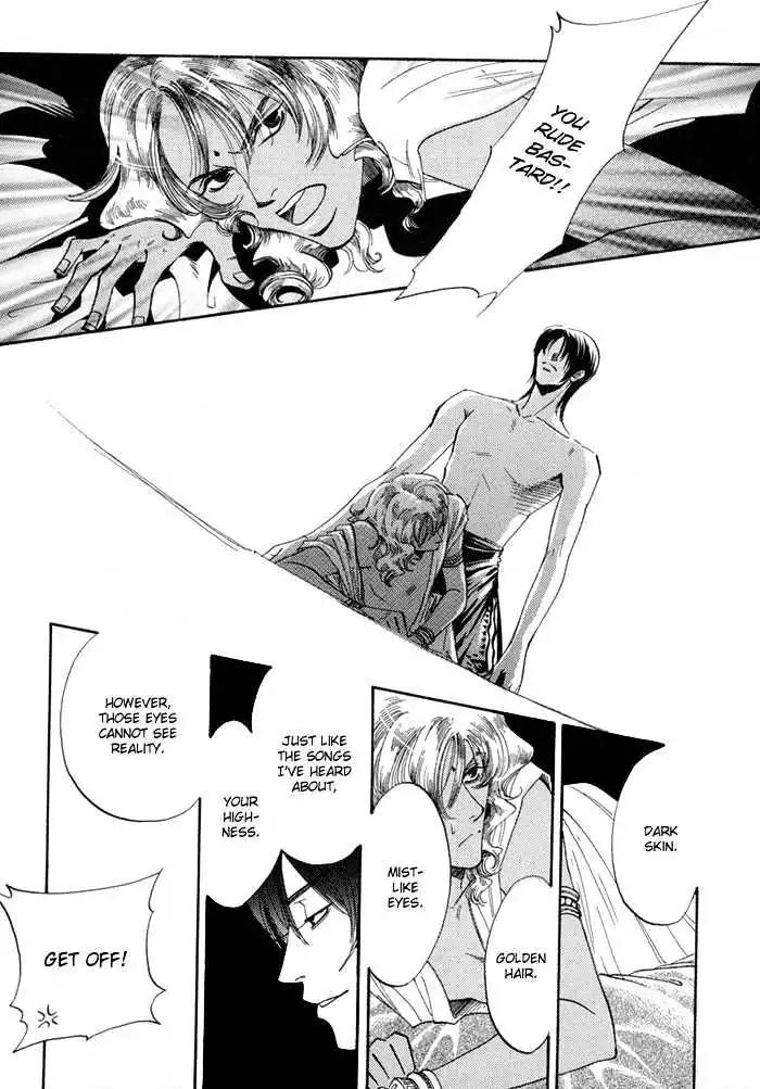 Oki ni Mesu Mama Chapter 1 page 21 - Chapter 1