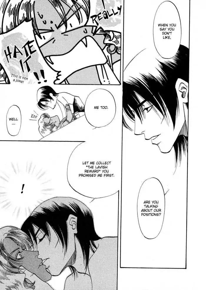 Oki ni Mesu Mama Chapter 1 page 23 - Chapter 1
