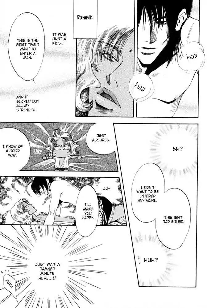 Oki ni Mesu Mama Chapter 1 page 25 - Chapter 1