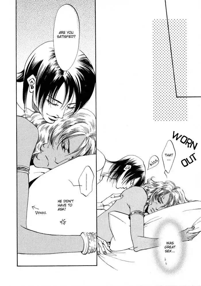 Oki ni Mesu Mama Chapter 1 page 26 - Chapter 1