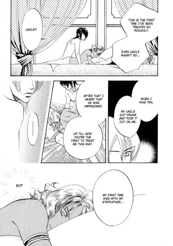 Oki ni Mesu Mama Chapter 1 page 27 - Chapter 1