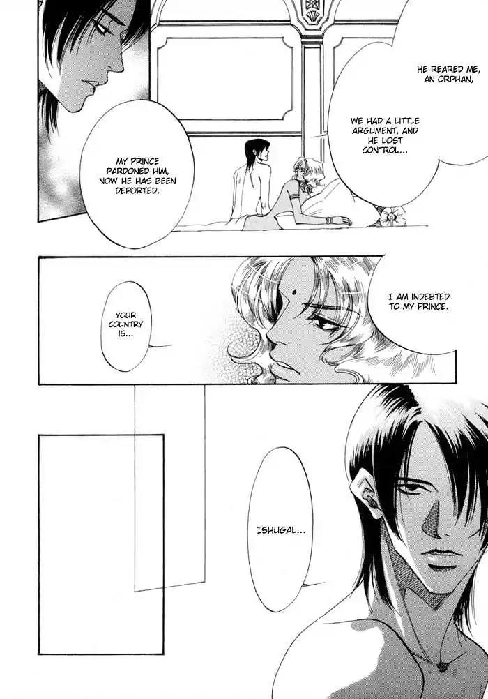 Oki ni Mesu Mama Chapter 1 page 28 - Chapter 1