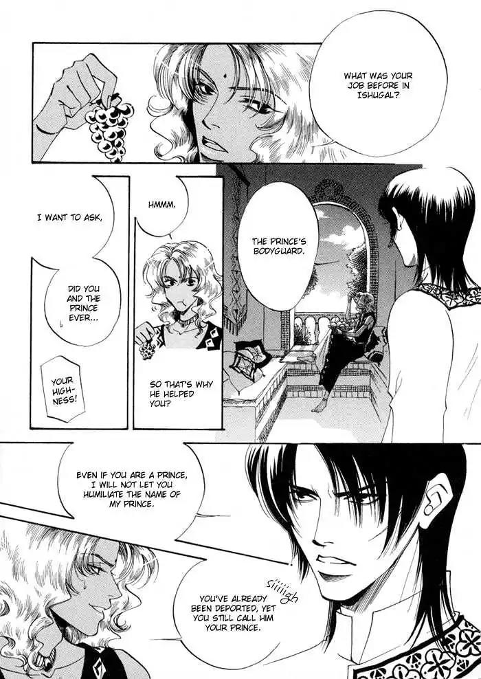 Oki ni Mesu Mama Chapter 1 page 29 - Chapter 1