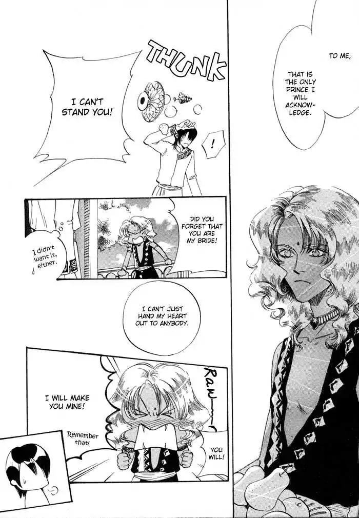 Oki ni Mesu Mama Chapter 1 page 30 - Chapter 1