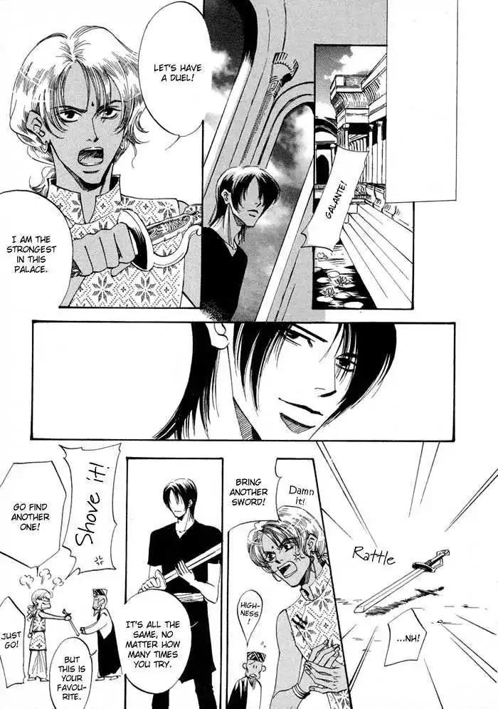 Oki ni Mesu Mama Chapter 1 page 31 - Chapter 1