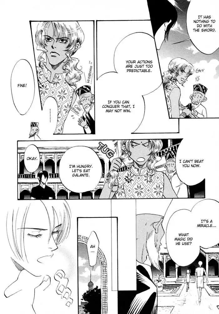 Oki ni Mesu Mama Chapter 1 page 32 - Chapter 1