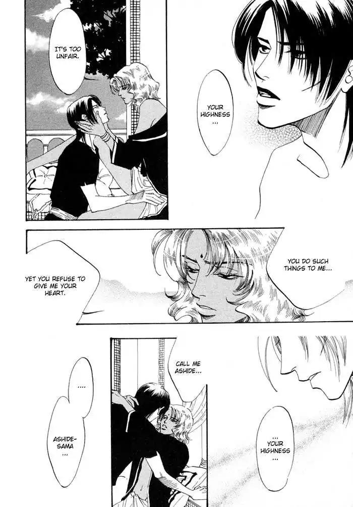 Oki ni Mesu Mama Chapter 1 page 34 - Chapter 1