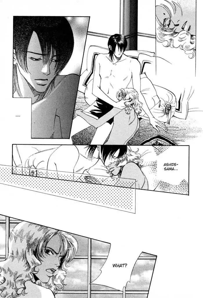 Oki ni Mesu Mama Chapter 1 page 35 - Chapter 1