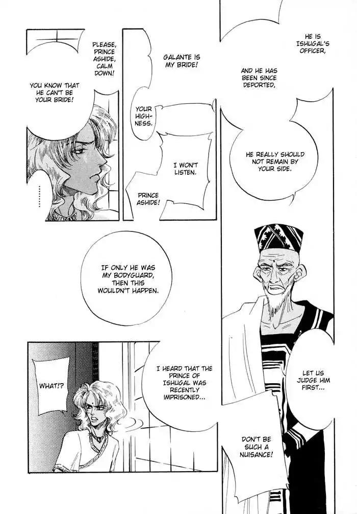 Oki ni Mesu Mama Chapter 1 page 36 - Chapter 1