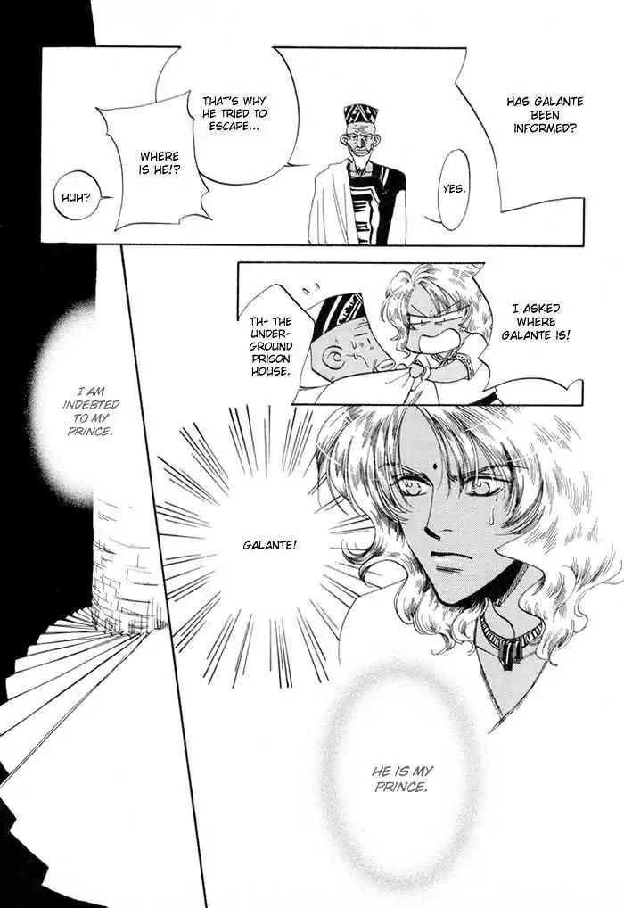 Oki ni Mesu Mama Chapter 1 page 37 - Chapter 1