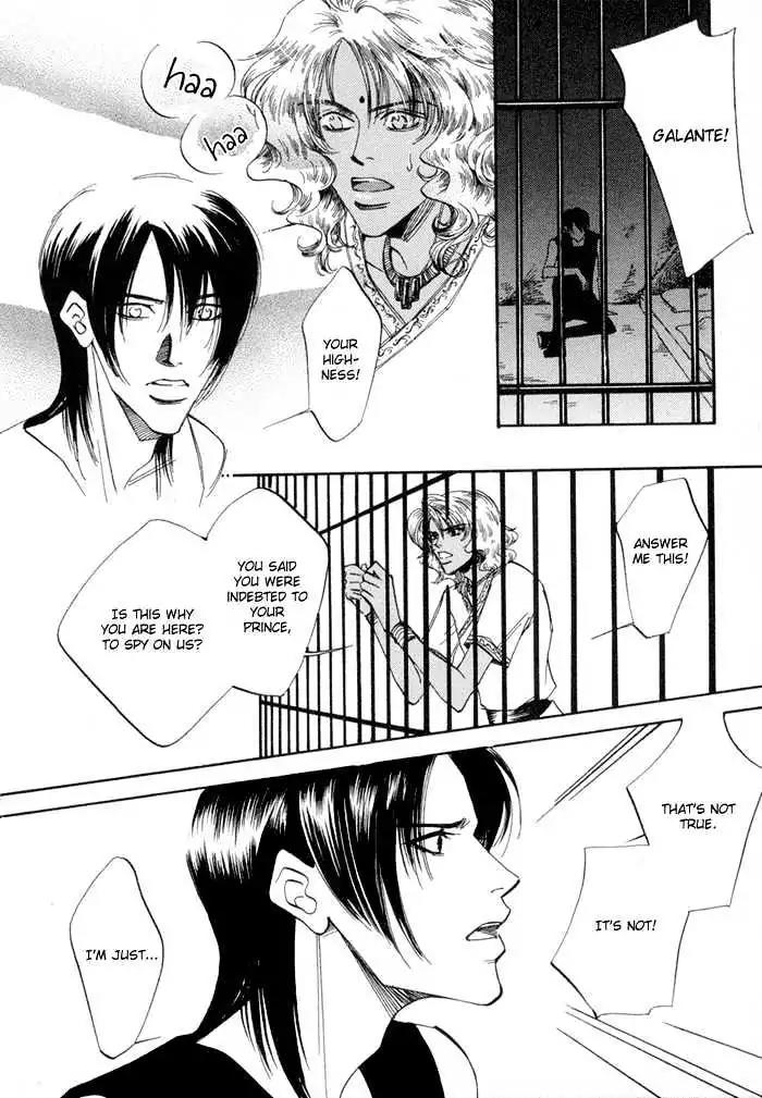 Oki ni Mesu Mama Chapter 1 page 38 - Chapter 1