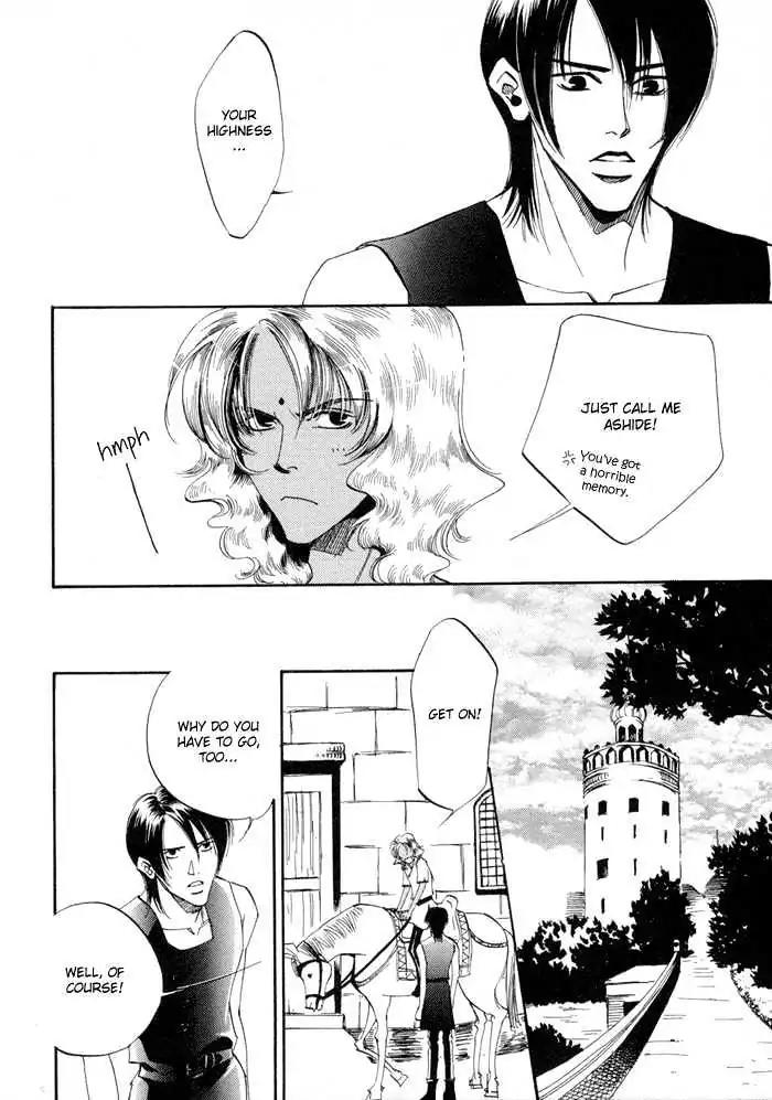 Oki ni Mesu Mama Chapter 1 page 40 - Chapter 1