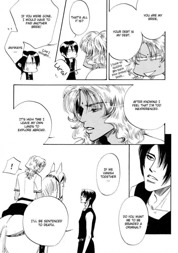 Oki ni Mesu Mama Chapter 1 page 41 - Chapter 1