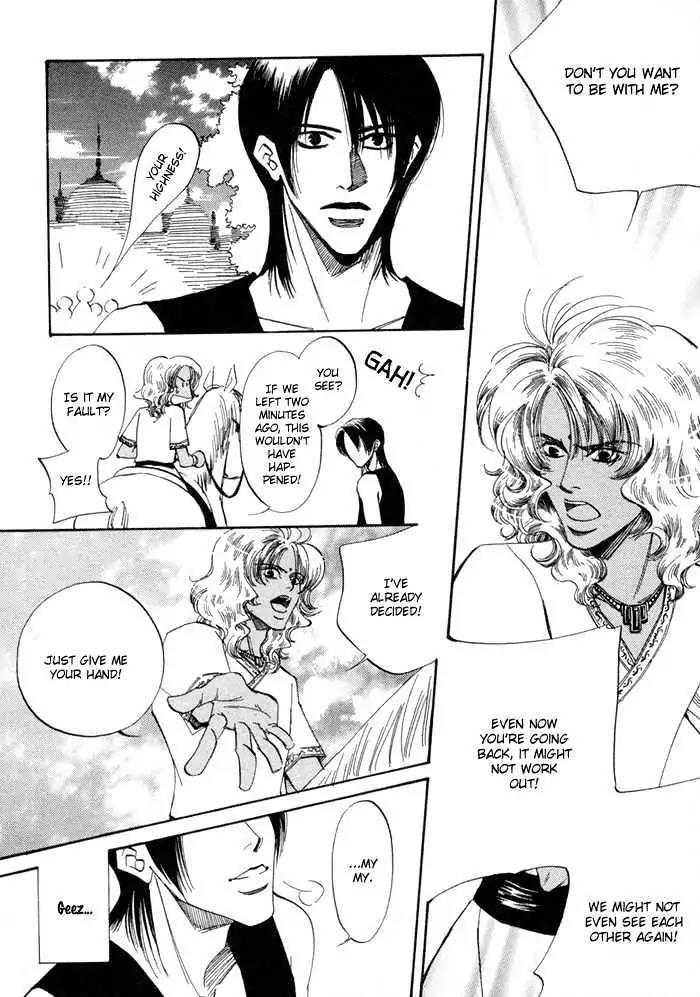Oki ni Mesu Mama Chapter 1 page 42 - Chapter 1