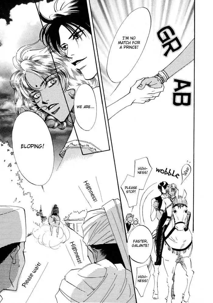 Oki ni Mesu Mama Chapter 1 page 43 - Chapter 1