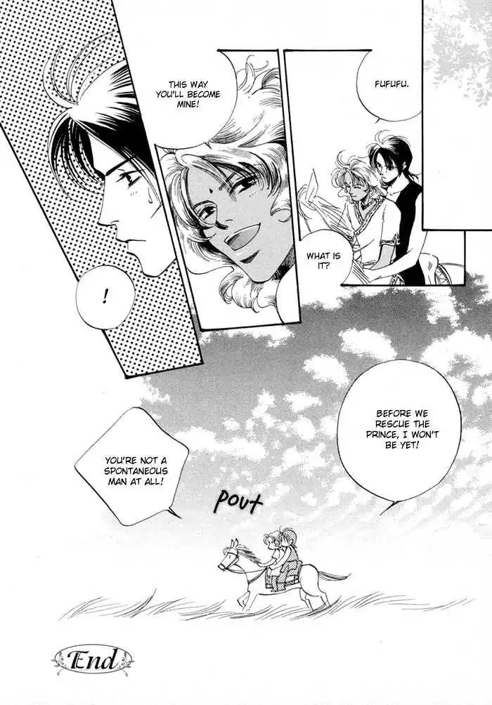 Oki ni Mesu Mama Chapter 1 page 44 - Chapter 1