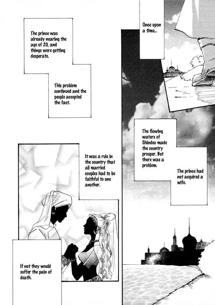 Oki ni Mesu Mama Chapter 1 page 6 - Chapter 1