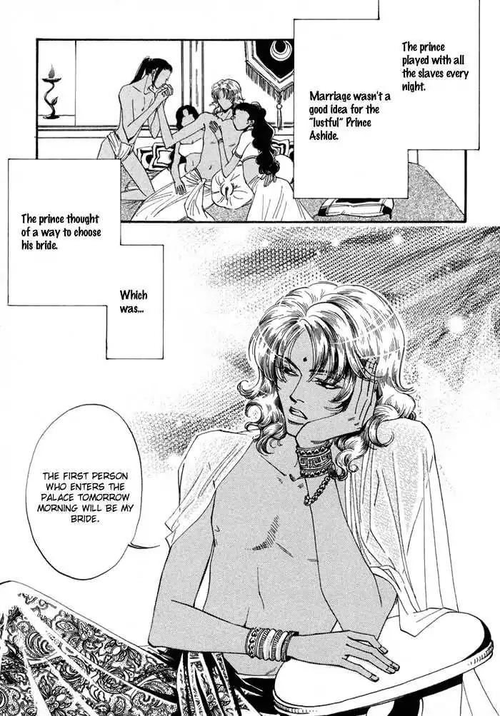Oki ni Mesu Mama Chapter 1 page 7 - Chapter 1