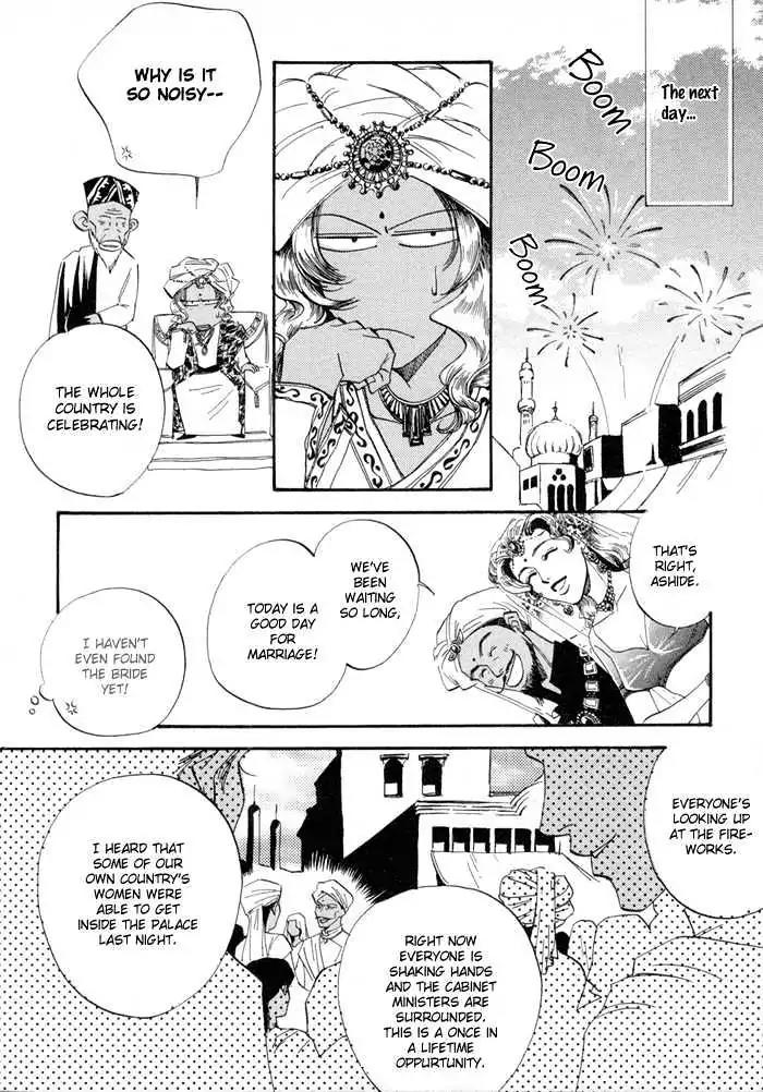 Oki ni Mesu Mama Chapter 1 page 8 - Chapter 1