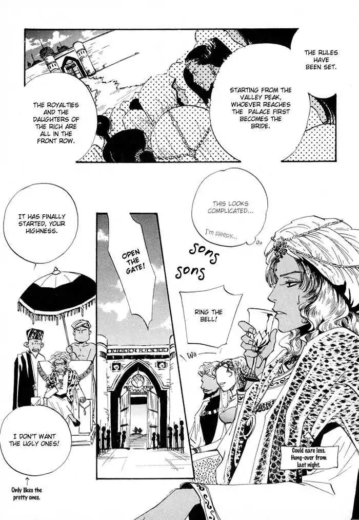 Oki ni Mesu Mama Chapter 1 page 9 - Chapter 1