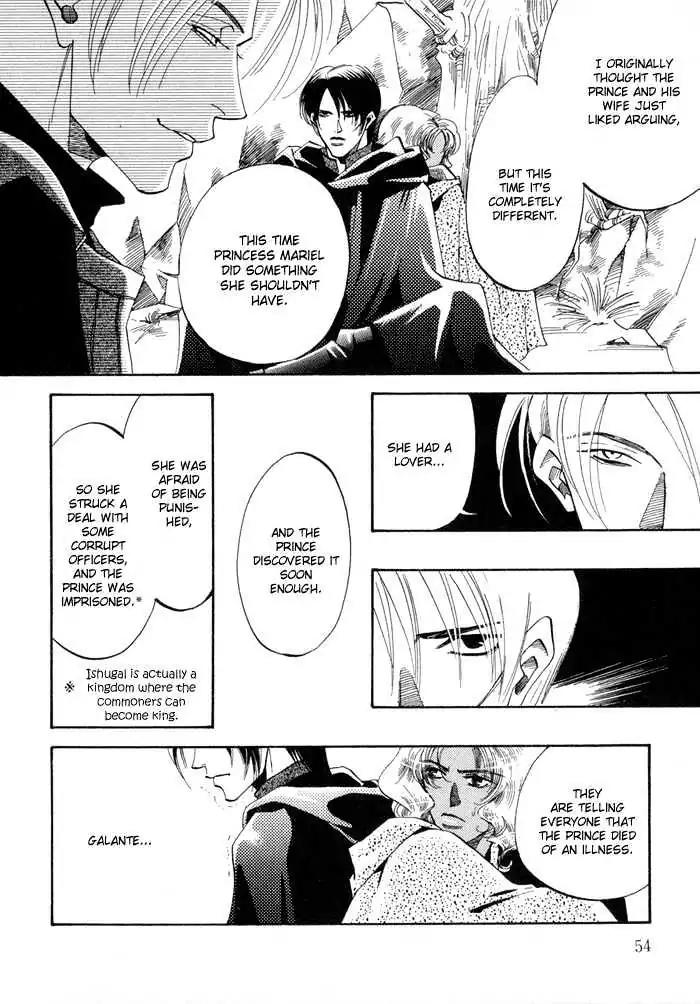 Oki ni Mesu Mama Chapter 2 page 10 - Chapter 2