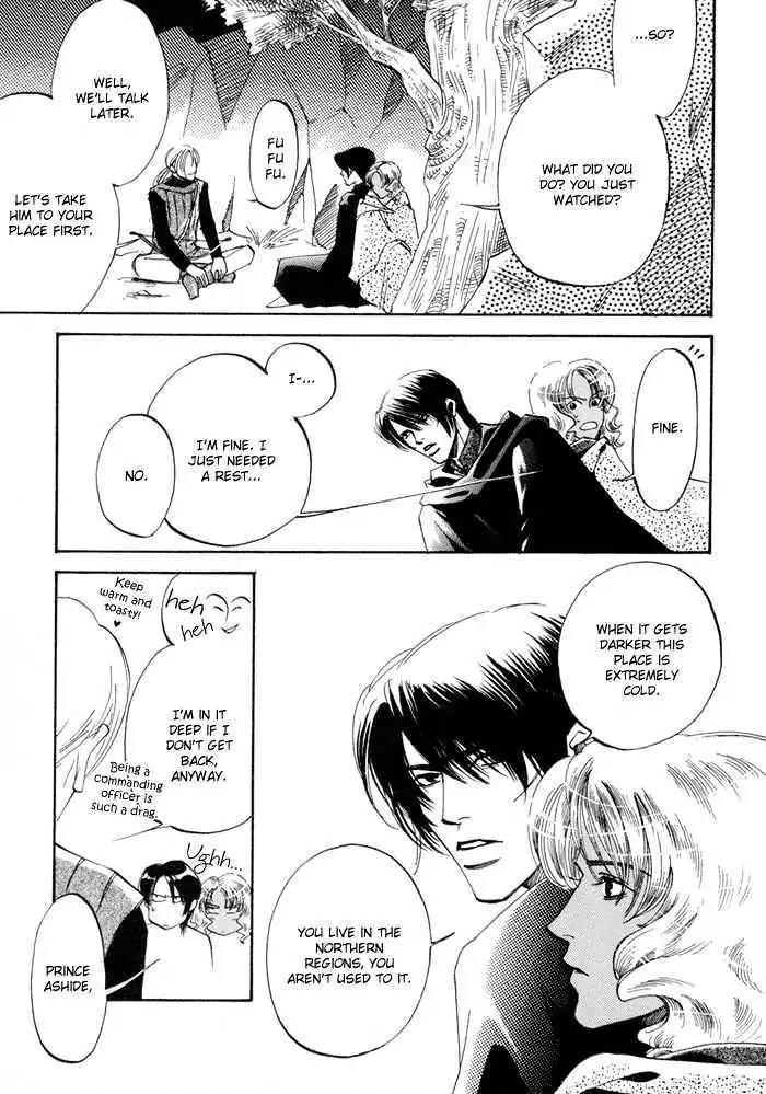 Oki ni Mesu Mama Chapter 2 page 11 - Chapter 2