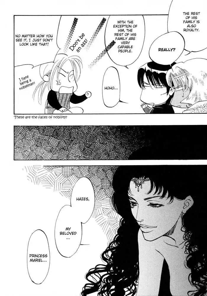 Oki ni Mesu Mama Chapter 2 page 12 - Chapter 2