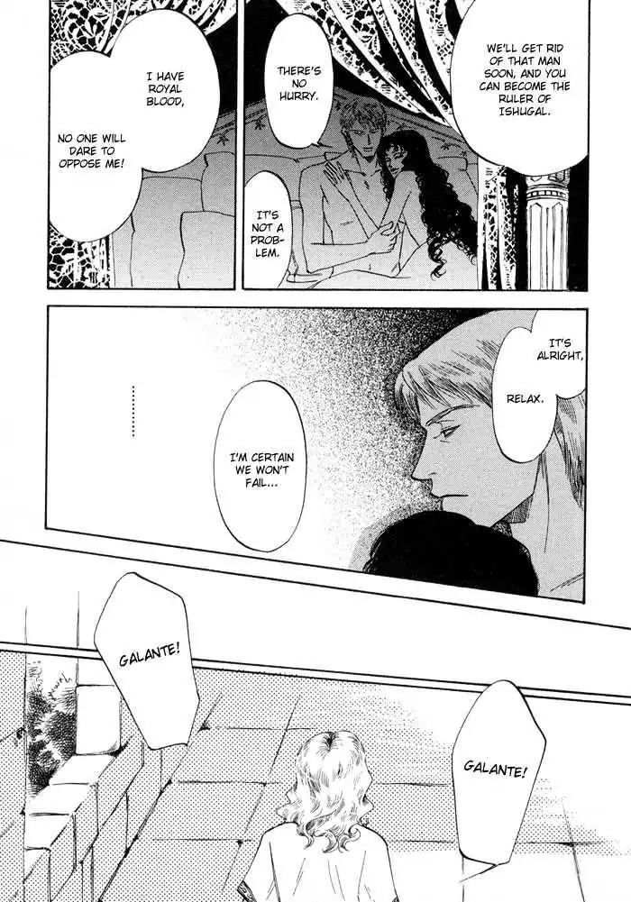 Oki ni Mesu Mama Chapter 2 page 13 - Chapter 2
