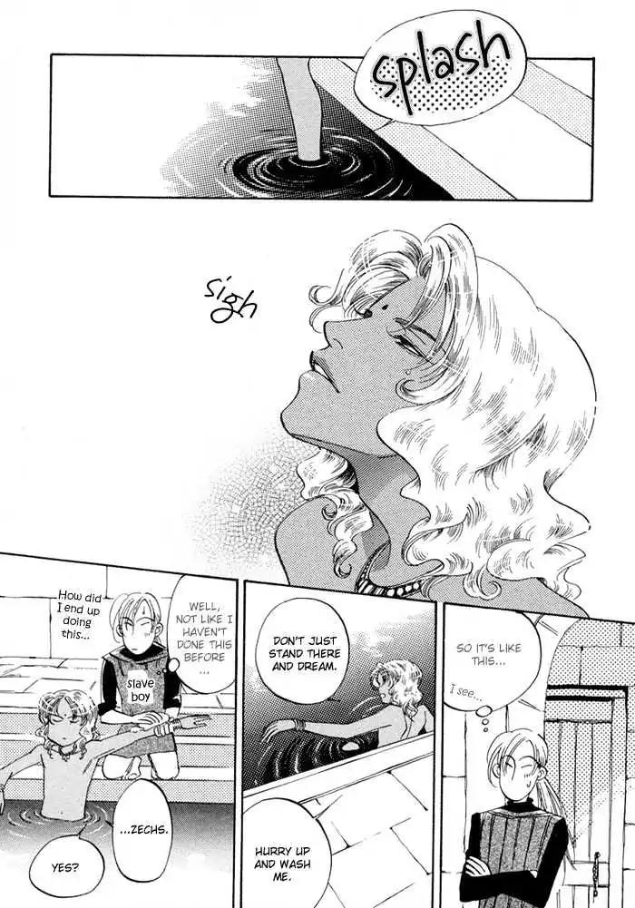 Oki ni Mesu Mama Chapter 2 page 15 - Chapter 2