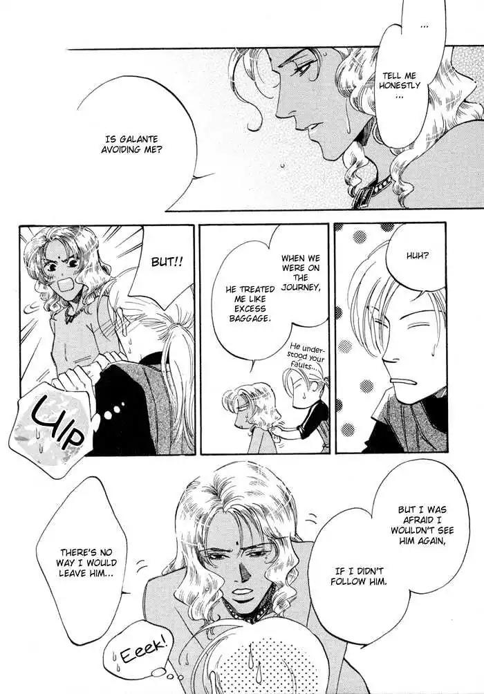 Oki ni Mesu Mama Chapter 2 page 16 - Chapter 2