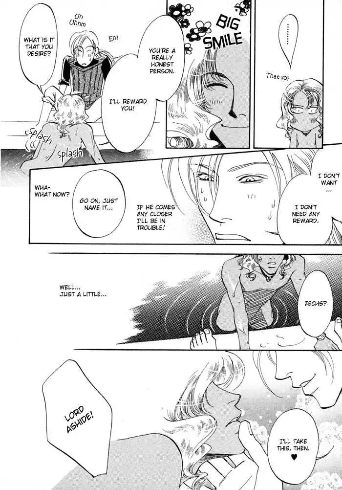 Oki ni Mesu Mama Chapter 2 page 18 - Chapter 2