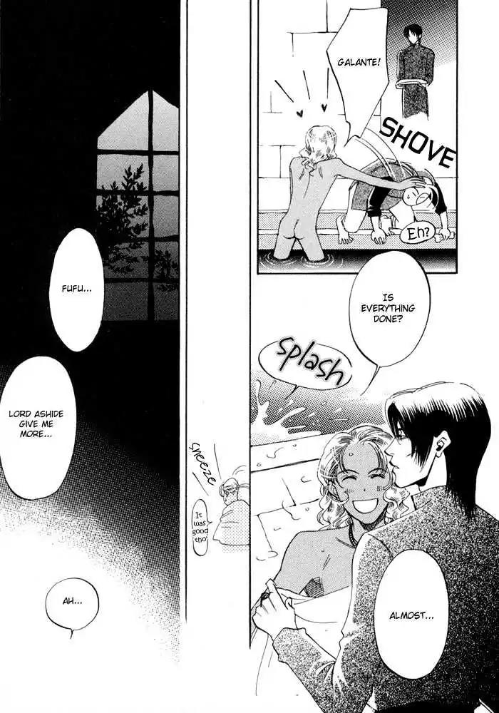 Oki ni Mesu Mama Chapter 2 page 19 - Chapter 2
