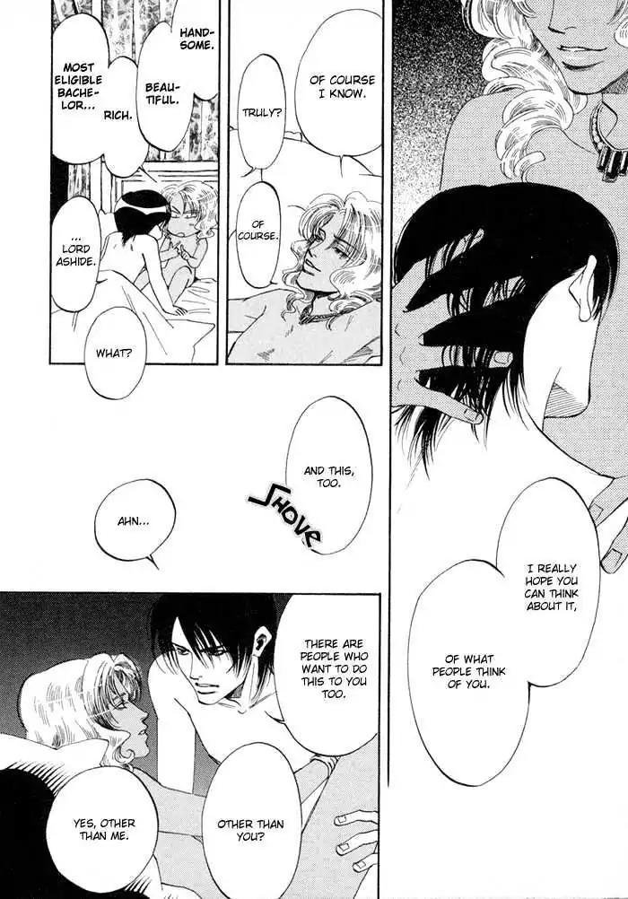 Oki ni Mesu Mama Chapter 2 page 20 - Chapter 2
