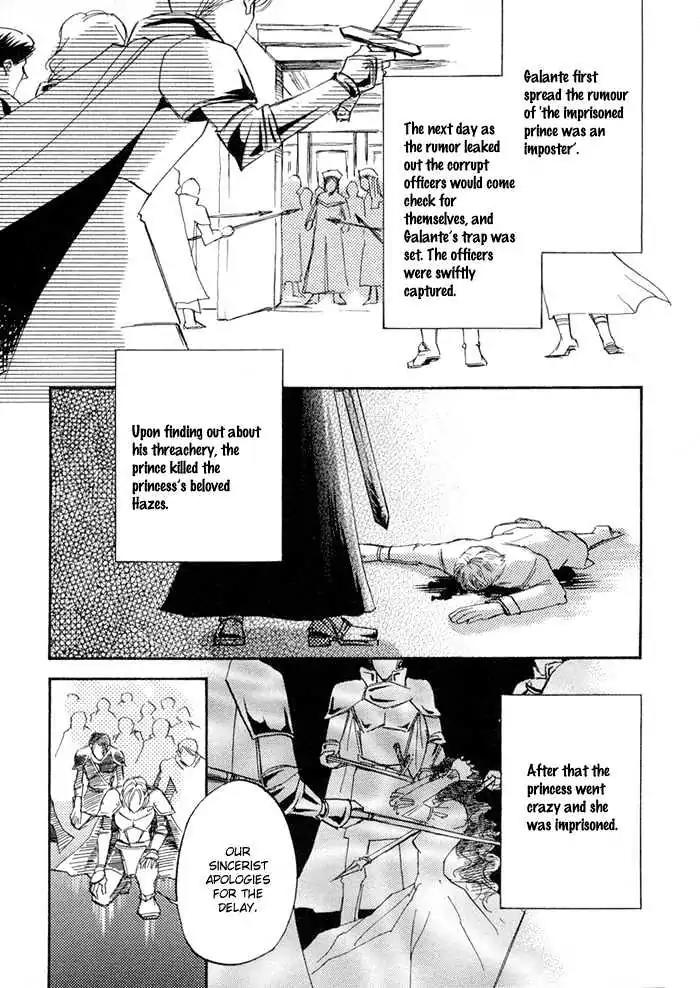 Oki ni Mesu Mama Chapter 2 page 23 - Chapter 2